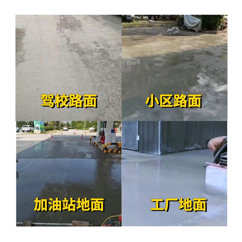 南丹老旧道路翻新快速解决方案
