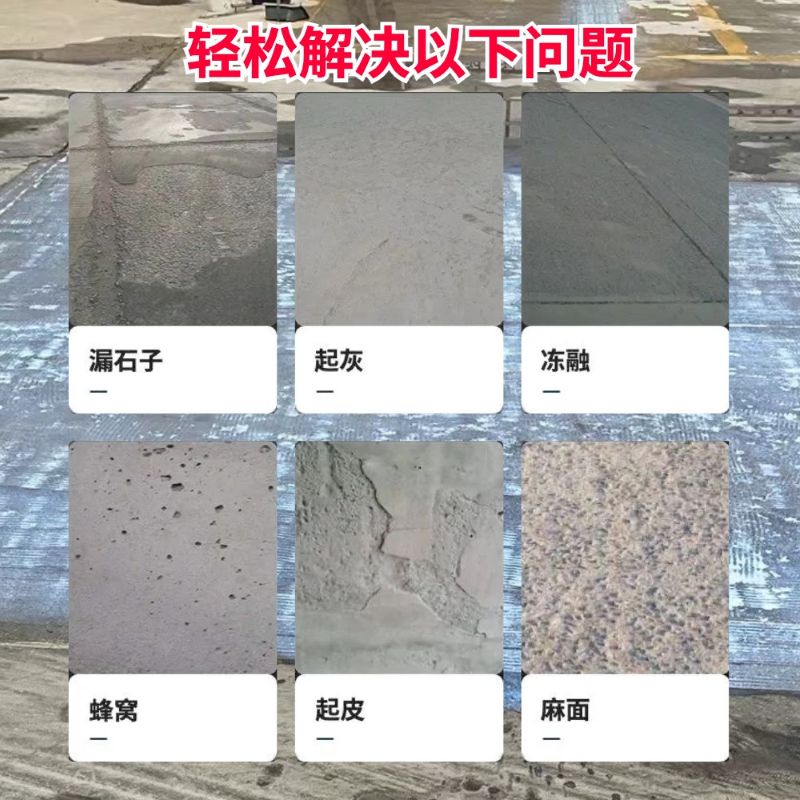 南丹低碳市政修补材料简单快速修补道路恢复交通